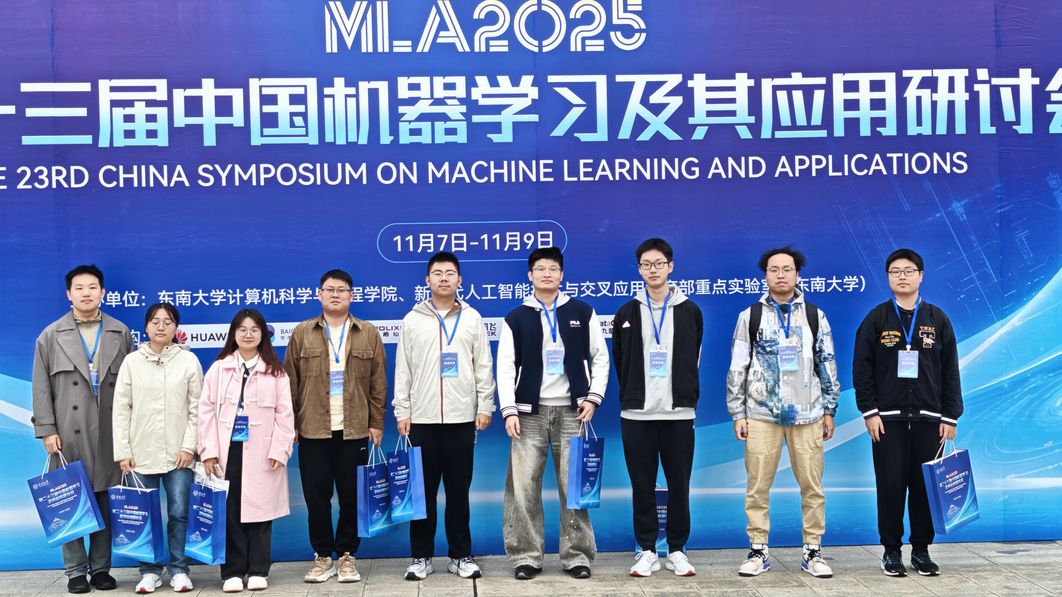 MLA 2025 conference snapshot in Nanjing