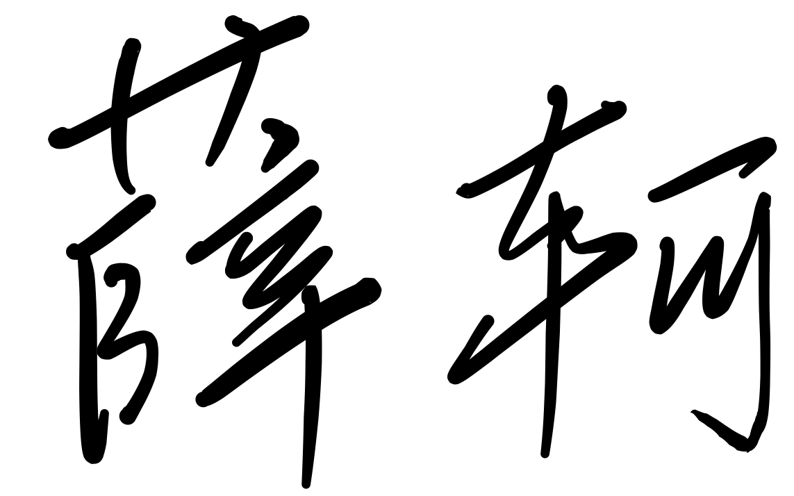 Chinese name