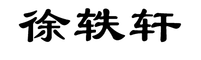 Chinese name